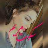 °ღ° سُُڪُُـُُوتِِ مََـََـََریُمََ °ღ°