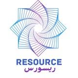 منصة ريسورس Resource