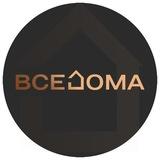 Vse Doma