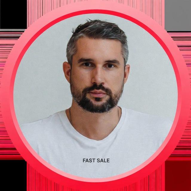 Fast Sale | Для экспертов
