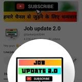 Job update 2.0