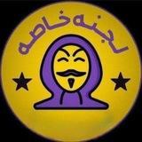الجروب السري تسريبات امتحانات