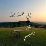 وجَهــــــــاد فِِ"سبَيــــِــله"🇵🇸🔻"