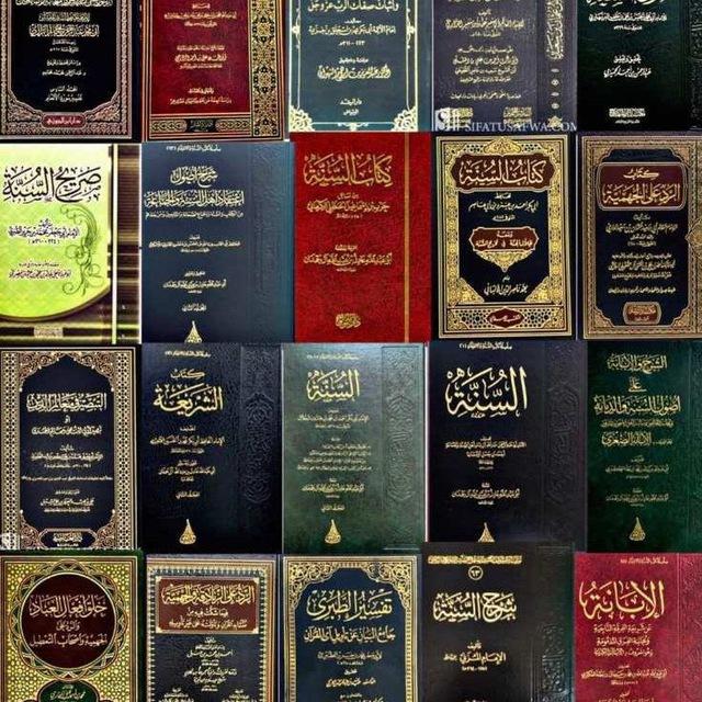 مكتبة أهل الأثر