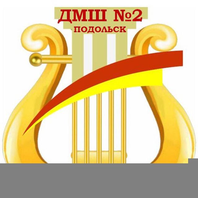 @DMSH2PODOLSK