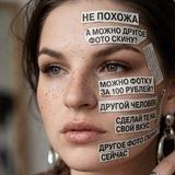 AI-creator Viktoriya 😈