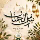نبراس الجنان