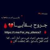 خوآطـر وآدي بنآء 🍃