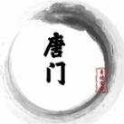 狗推素材宝典【唐门】
