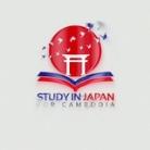 [Information] Study in Japan for Cambodia