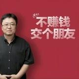 😎重生之我在飞机引流 监听机器人 群发 强拉 私信 吵群 刷粉业务 🤟滴滴