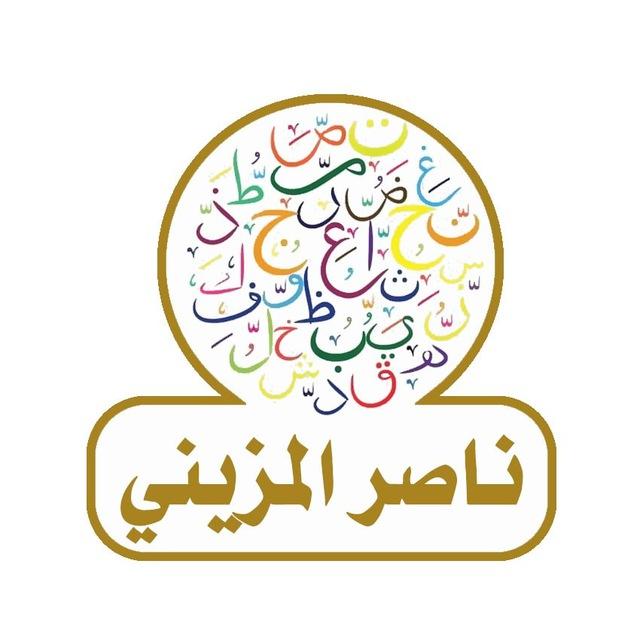 قناة لغتي للصف الأول الابتدائي