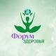 Форма Здоровья