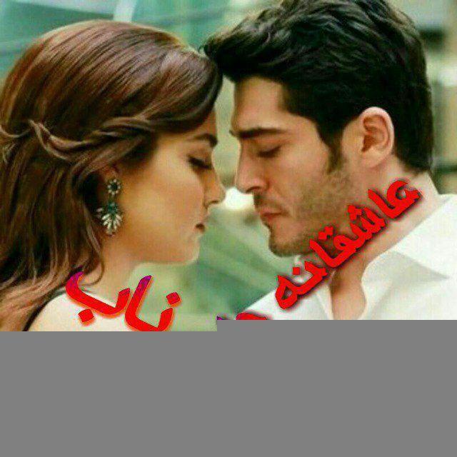 💛اهنگهای ناب وکلیپ های عاشقانه💛💛💛