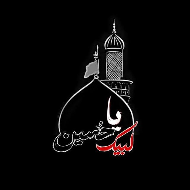 قصائد حسينيه
