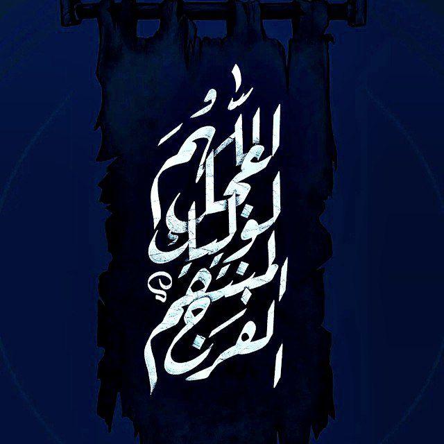 اقتباسات حسينيه | Hosseinieh quotes
