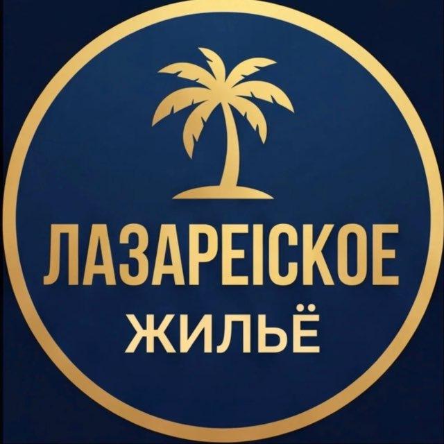 ЖИЛЬЁ СУТОЧНО
