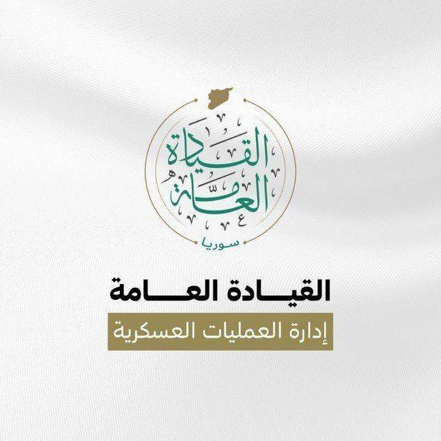 ردع العدوان (سوريا)