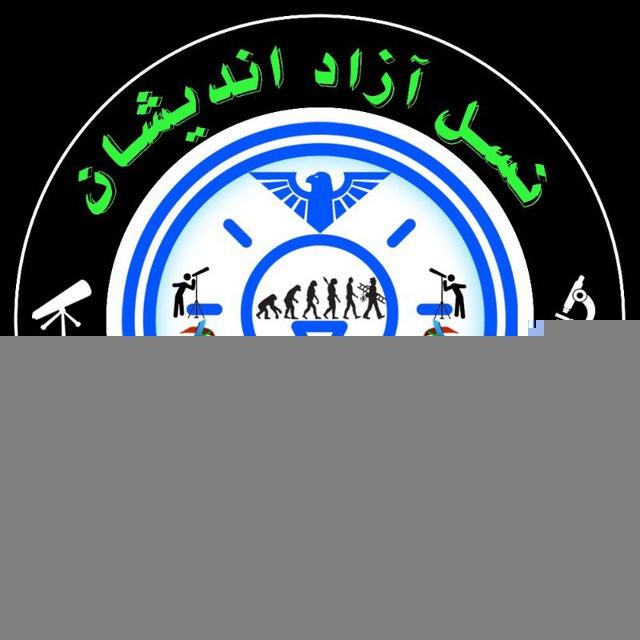 کتابخانه نسل آزاداندیشان Freethinkers Generation Library