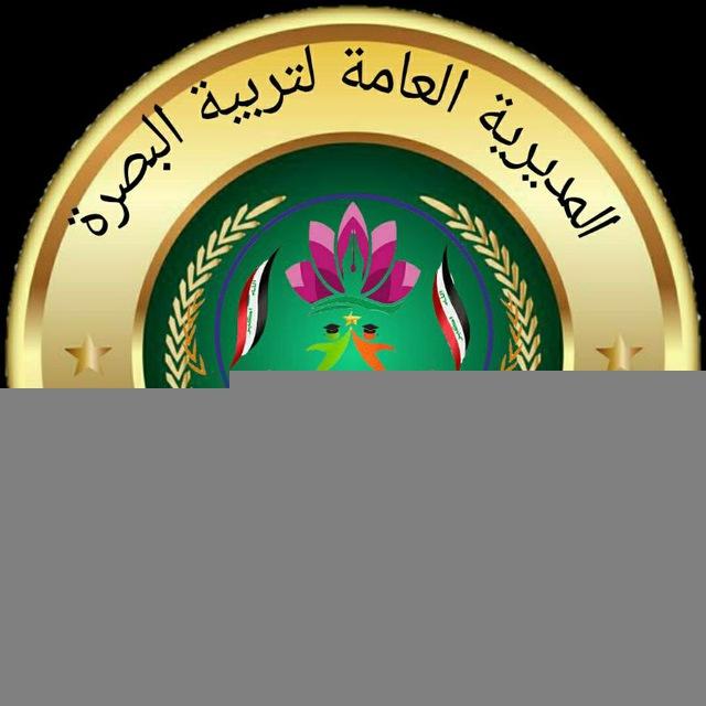 ثانويةالشهيد هشام الموسوي للبنات
