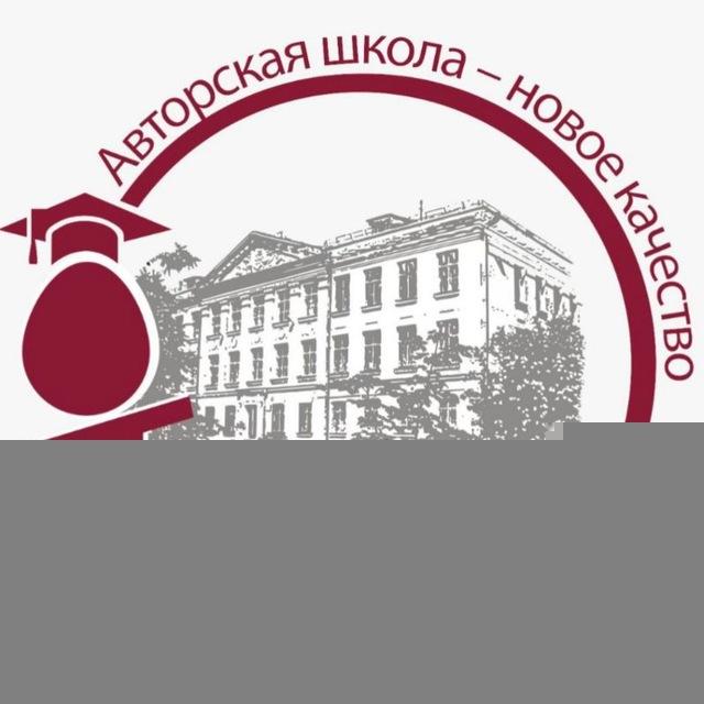 МБОУ "Лицей"