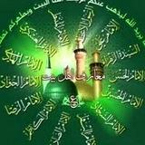 معارف اهل بیت (ع)