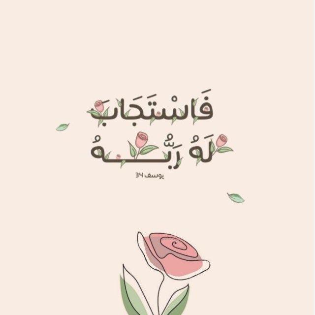 𓆩ِأثَـــــرْ𓆪