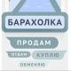 Объявления Каменка/Знаменка/Водяное/Энергодар