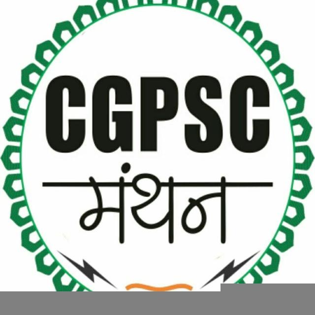 CGPSC MANTHAN