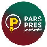 پارس پرس