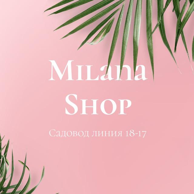 Milana Shop. Садовод 18-17