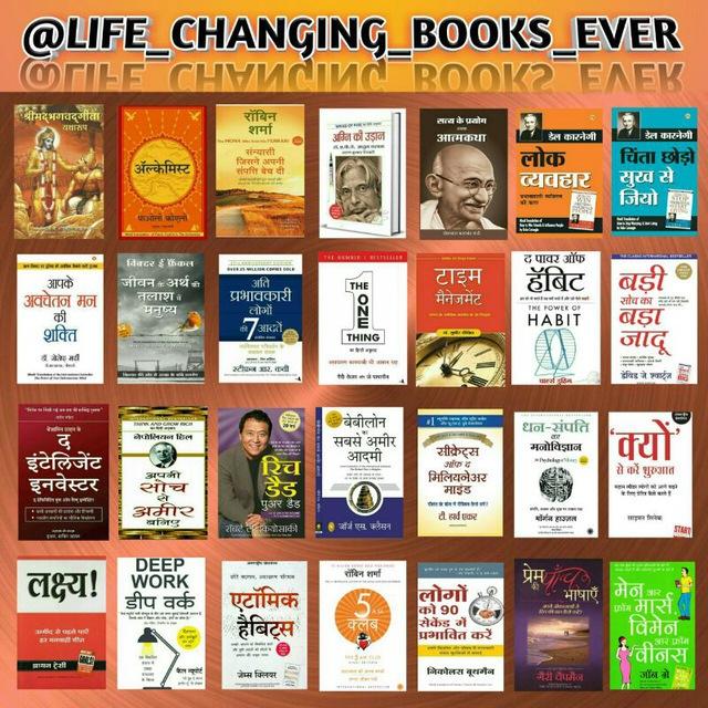 LIFE CHANGING BOOKS EVER📚