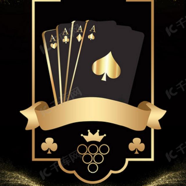 领航综合棋牌-106-数据交流群