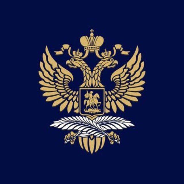 Rus Emb Bahrain