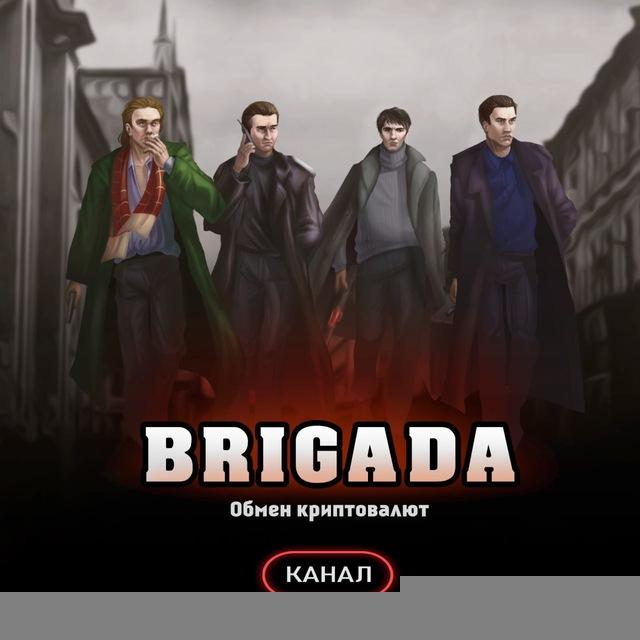 BRIGADA - Канал