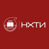 Студенты НХТИ