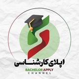 🇮🇹SMART | اپلای کارشناسی ایتالیا