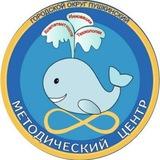 Методический центр Городского округа Пушкинский