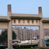 哈佛商学院跑分跑酷