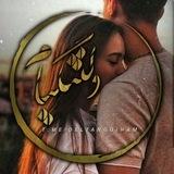 حرف دلم:)(دلتنگیام)