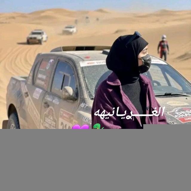 الغـــــــــــࢪيـانيهه 💜🐍