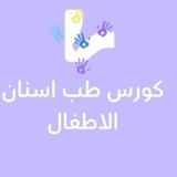 ليرنو | بيدو خامسة