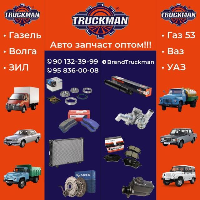 BrendTruckman