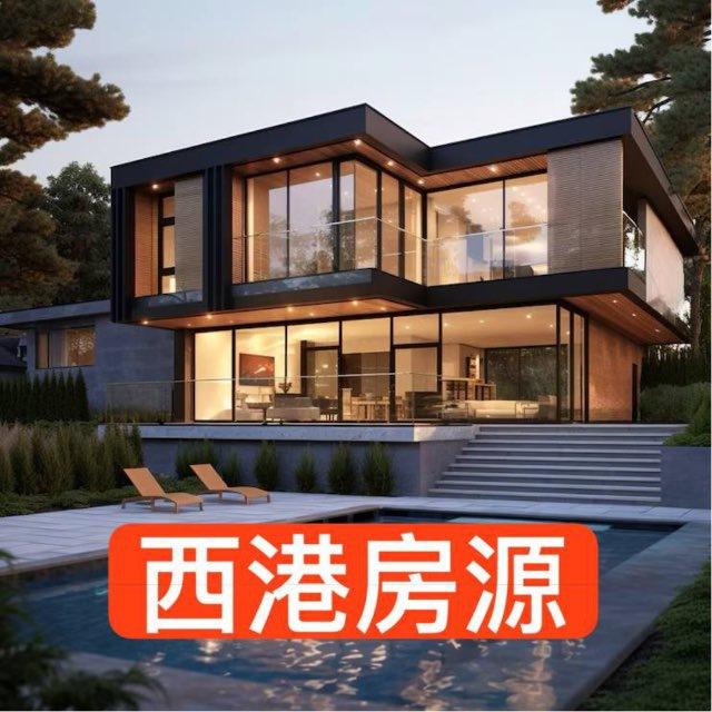 西港房源 house for rent and for sell