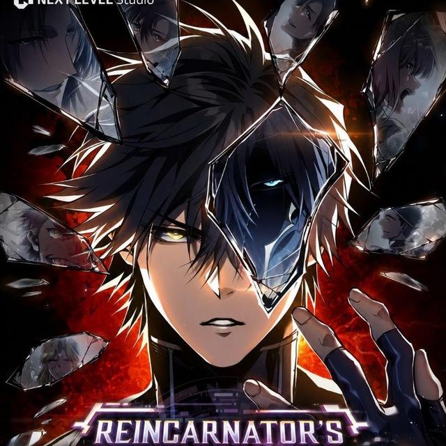 Reincarnator’s Stream