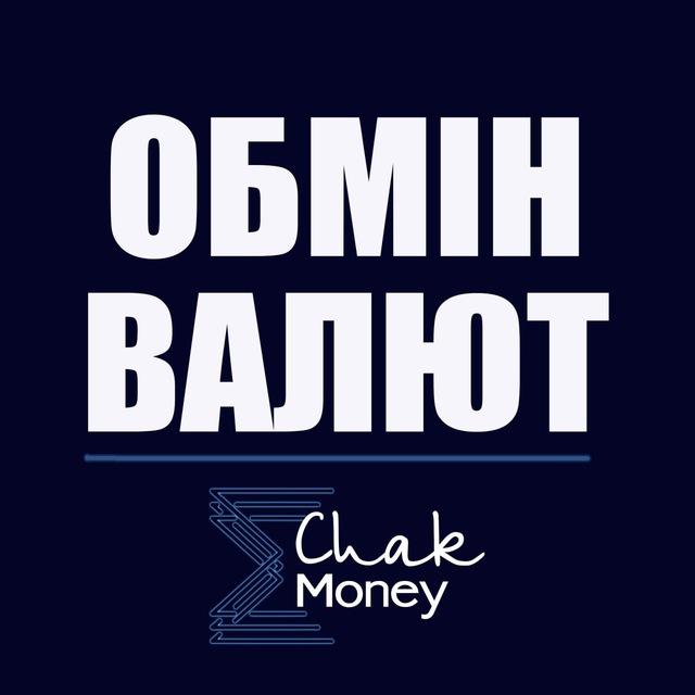 Обмін валют Верхньодніпровськ