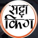 जल्दी खबर 😇😇😇