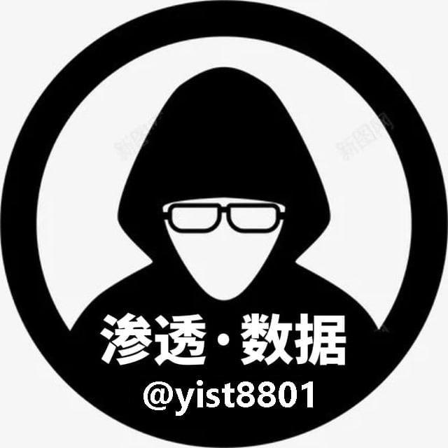 【一手数据】 渗透拿站🔥SDK.DPI🔥短信劫持🔥棋牌，综合，6h，bc 🔥全行业一手源头