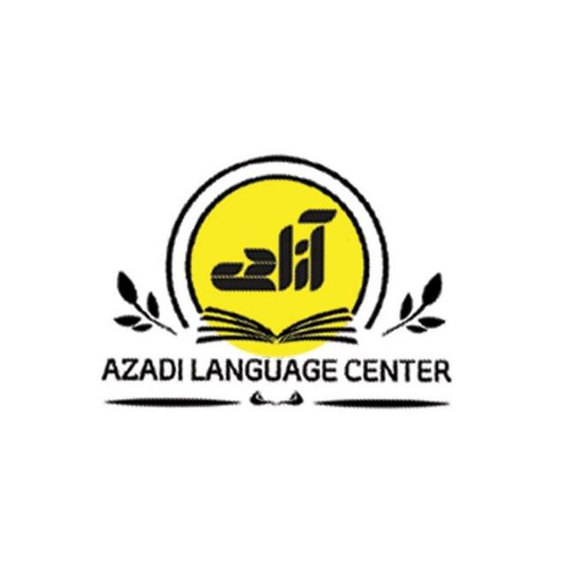 مرکز زبان آزادی،اولین مرکز رسمی مکالمه زبان در منطقه