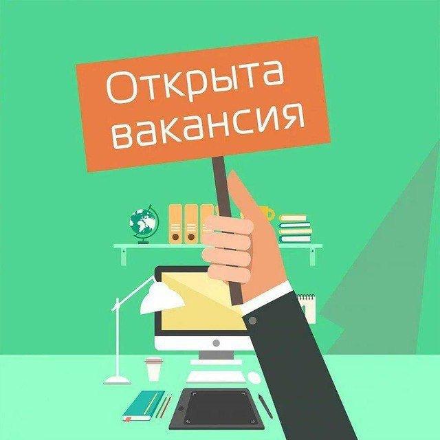 БИШКЕК РАБОТА - ЖУМУШ